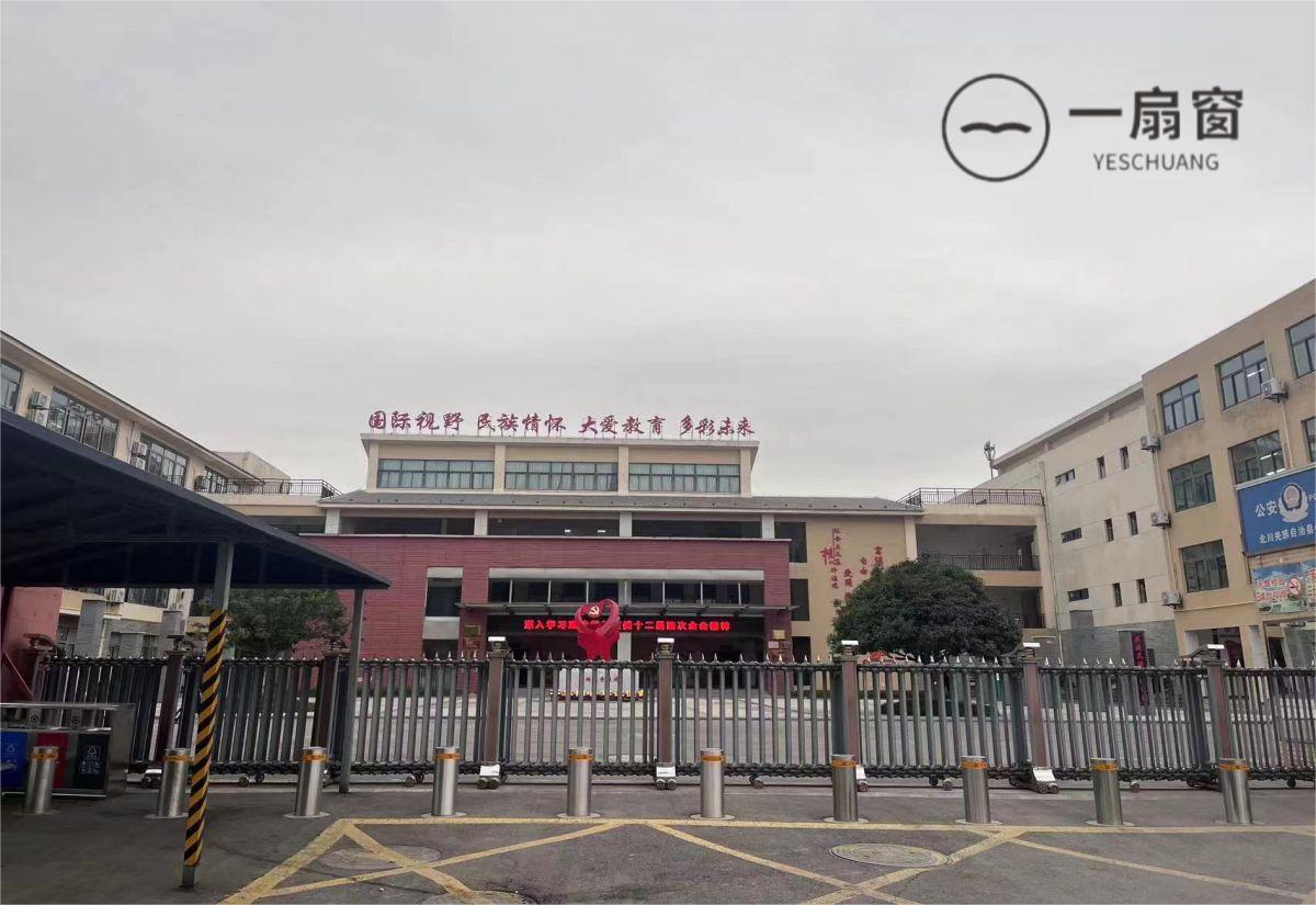 微信图片_20231215104836