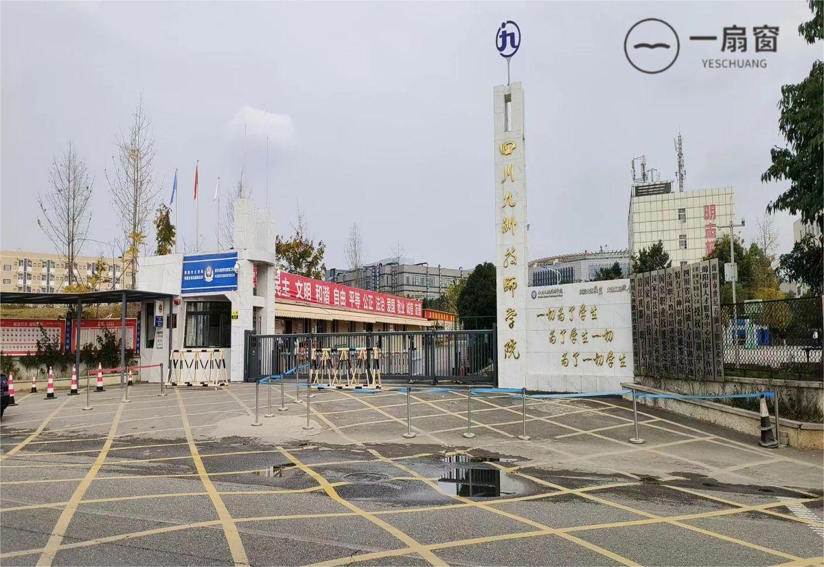 微信图片_20231215085459