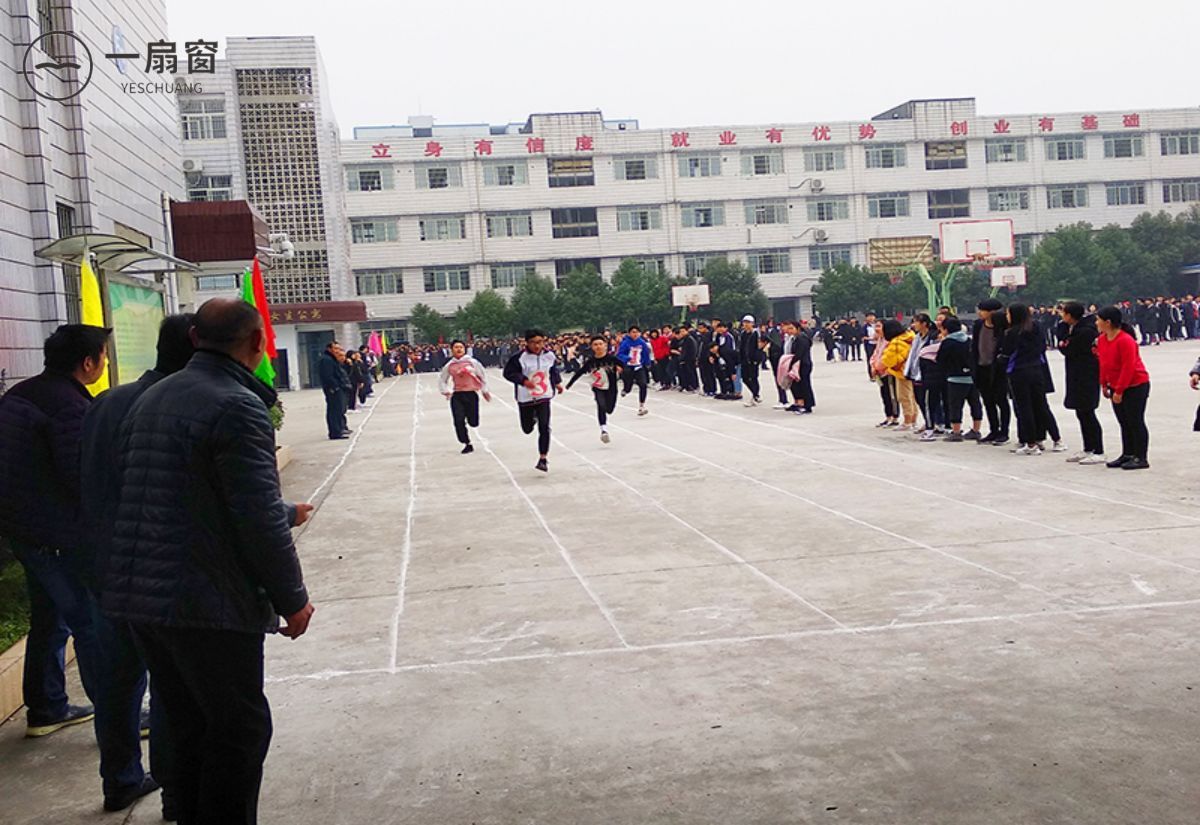 四川省南充市高坪职业高级中学 (1)