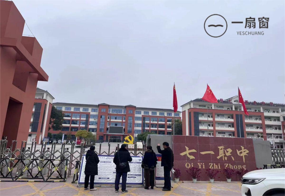 微信图片_20231213114933