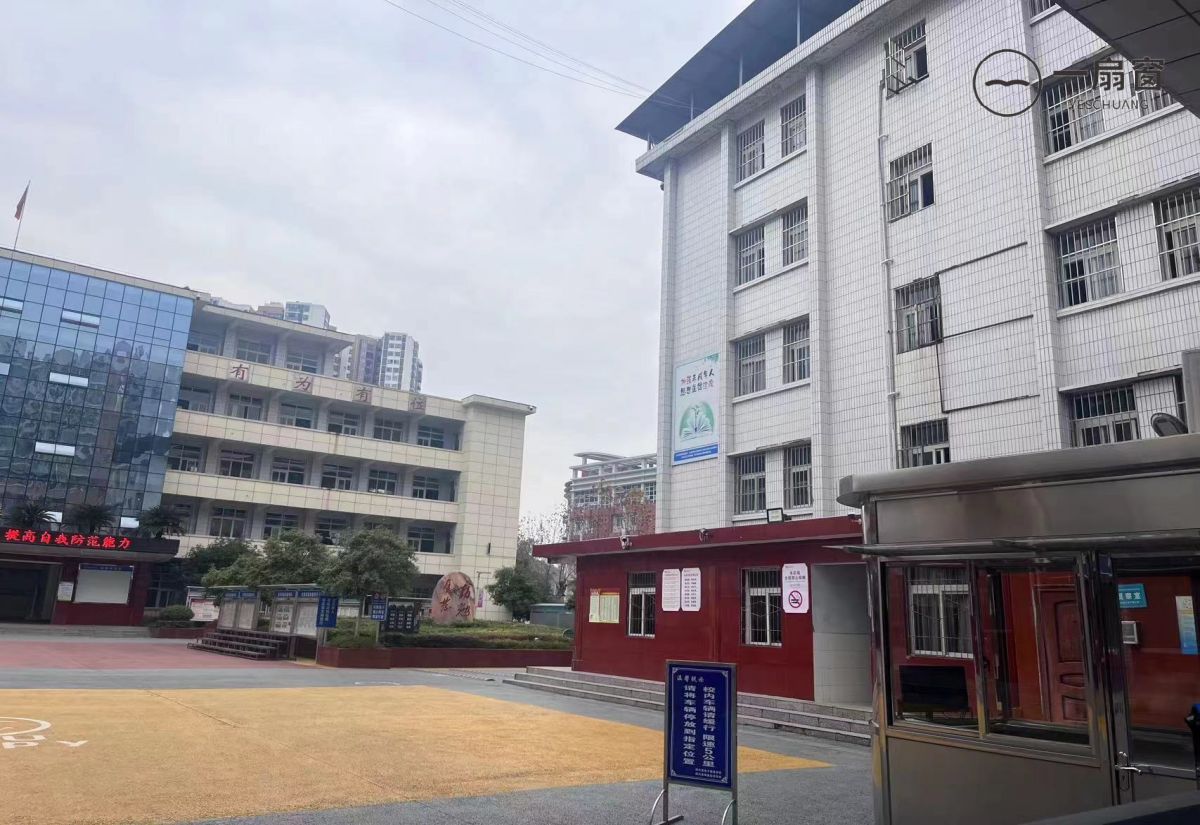 微信图片_20231222090904