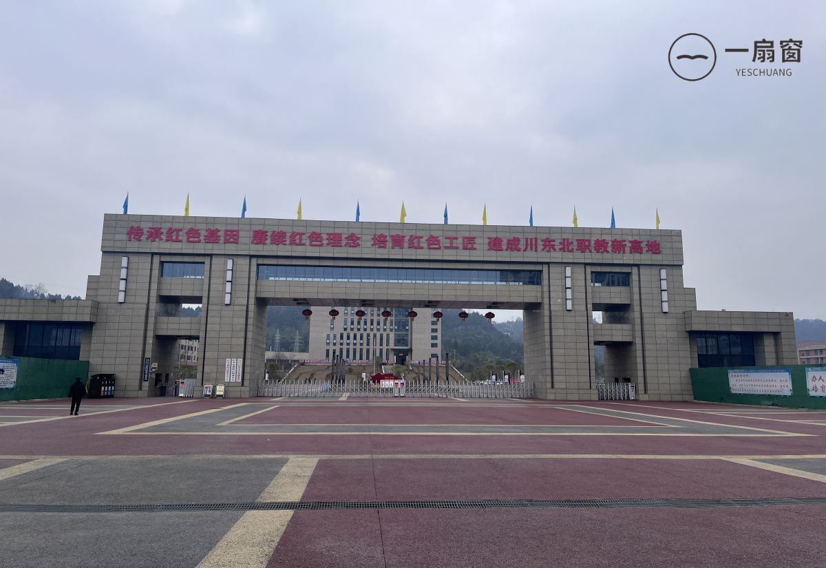 微信图片_20231219154640