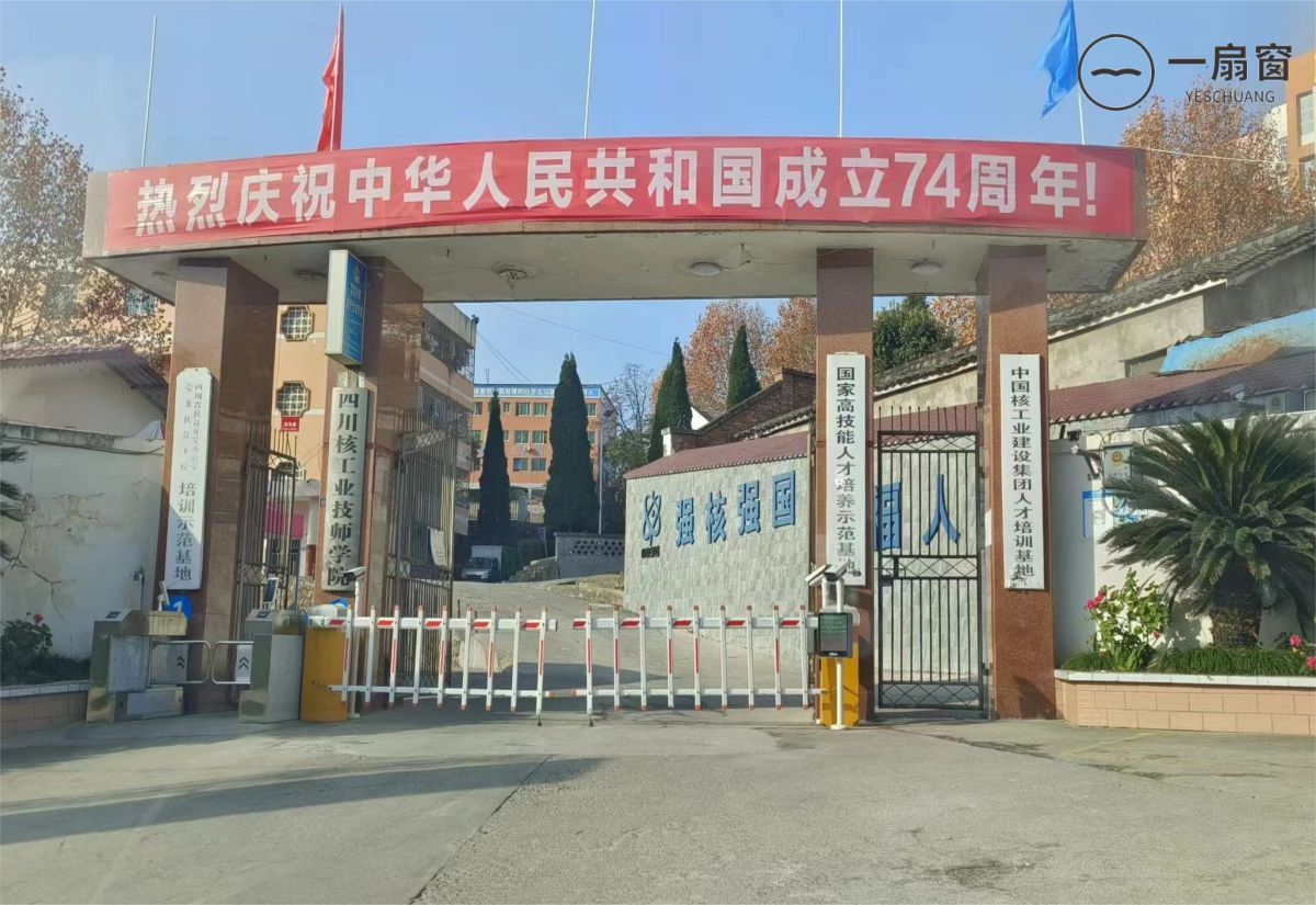 微信图片_20231218114108