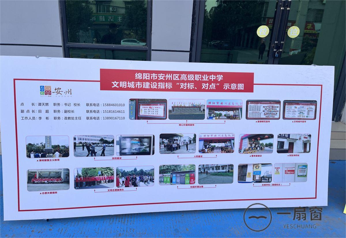 微信图片_20231215090908