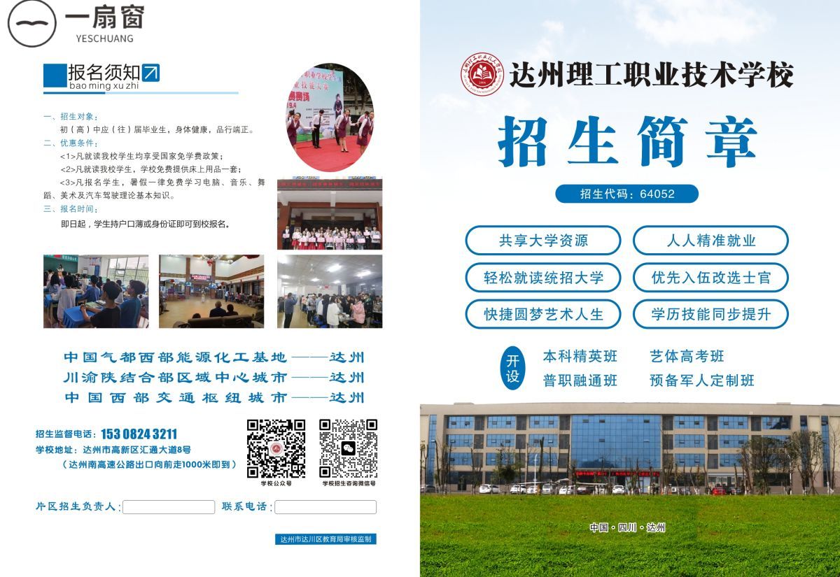 微信图片_20231223112446