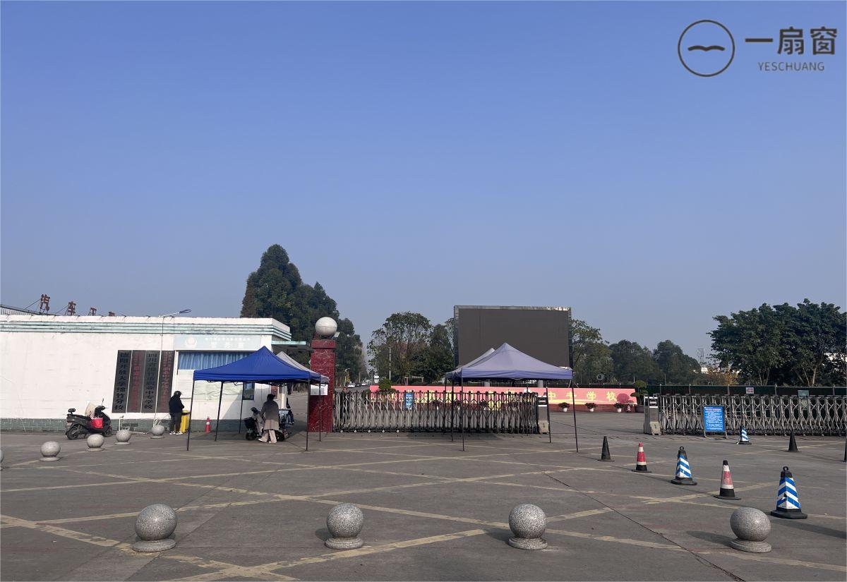 微信图片_20231207144820