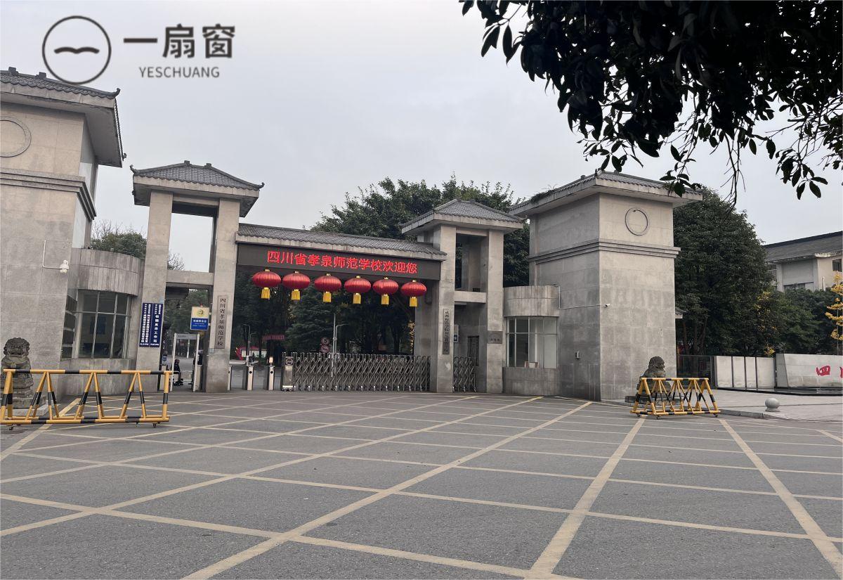 微信图片_20231207165444