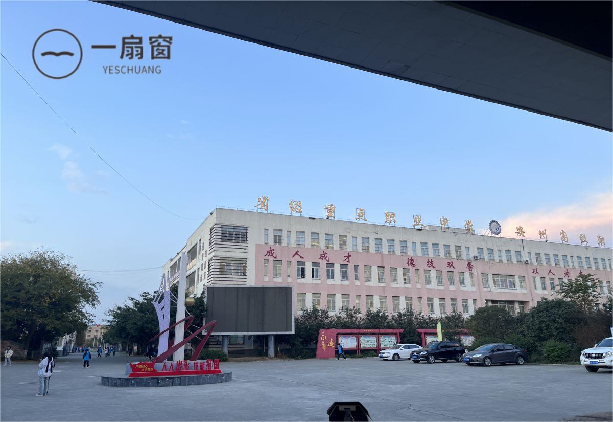 微信图片_20231215090905