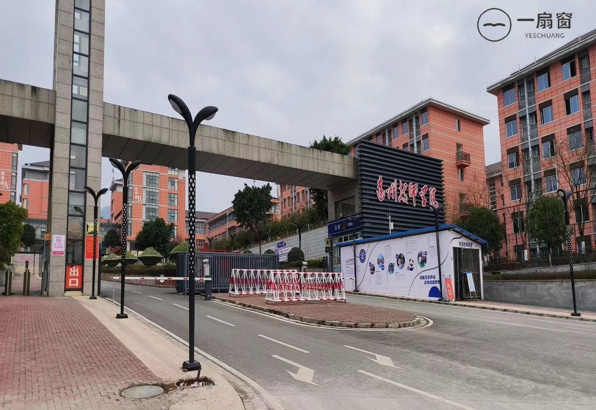 微信图片_20231222091206