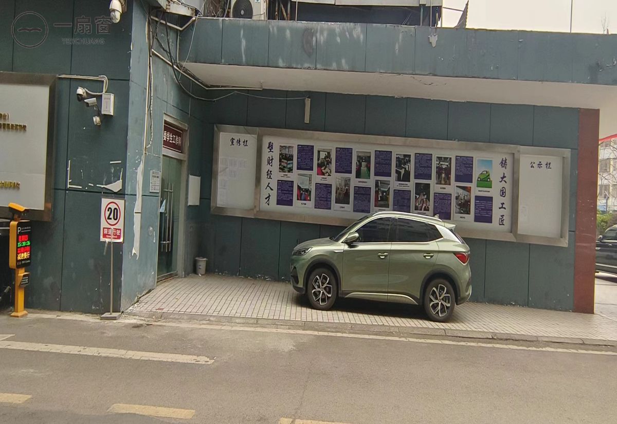 南充中等 专业学校 (4)