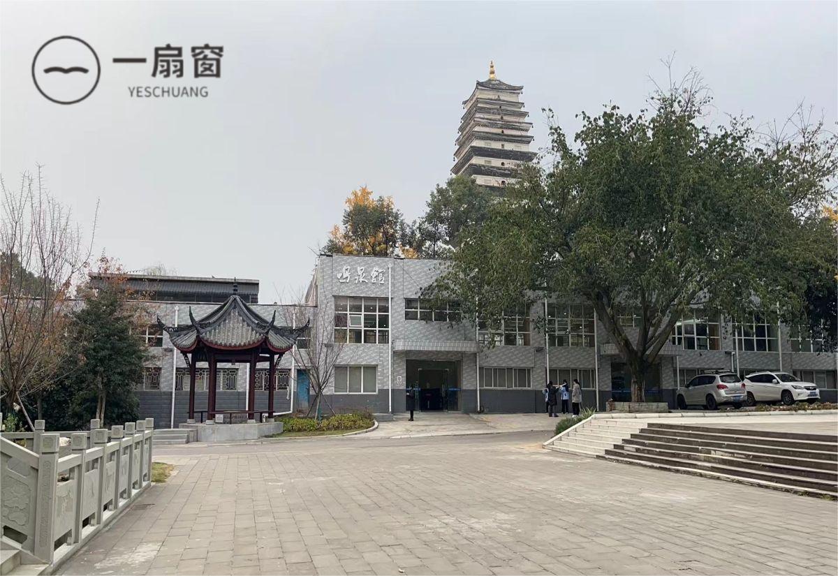 微信图片_20231207163738