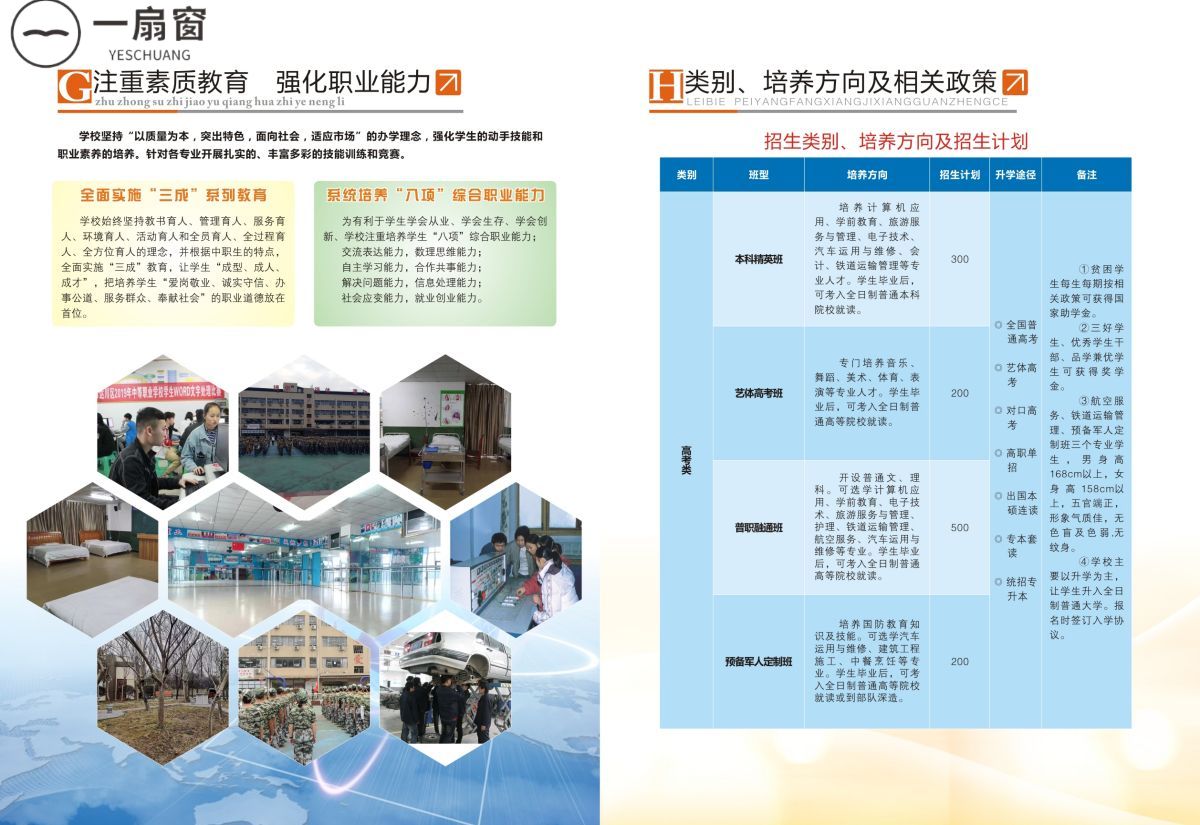 微信图片_20231223112439