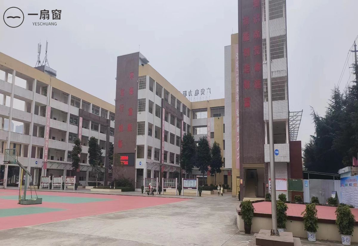 广安电力职业技术学校 (7)