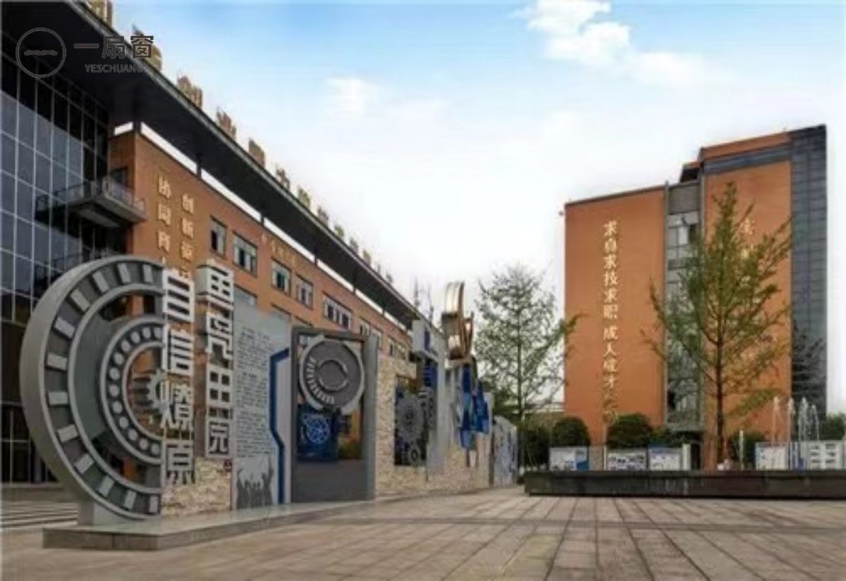 微信图片_202312311145092