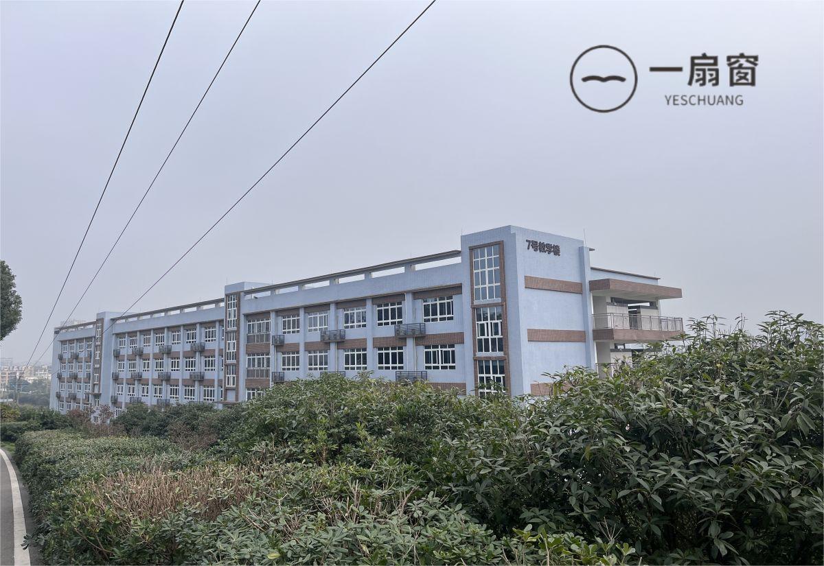 微信图片_20231207145246