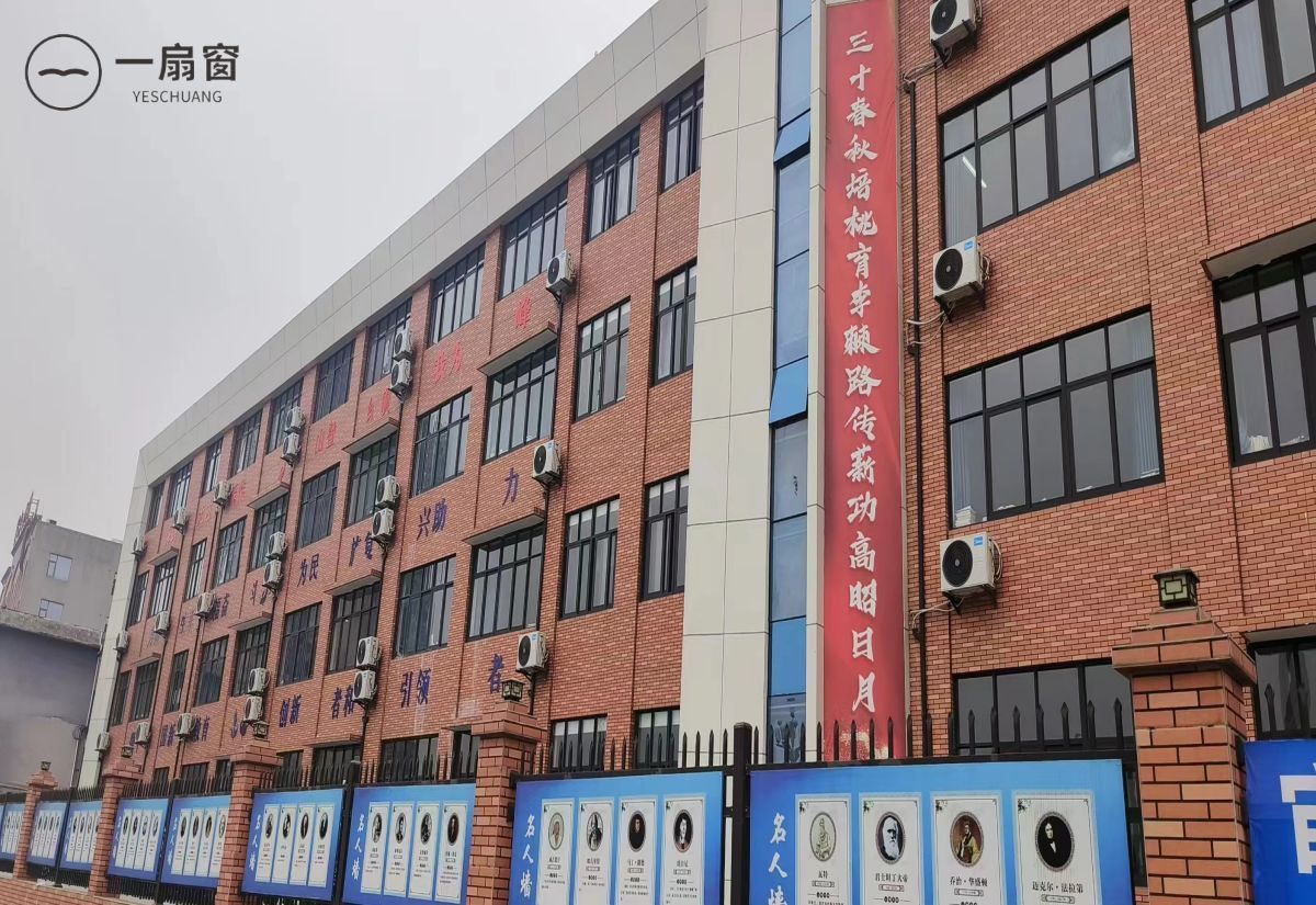 南充信息工程职业学校 (1)