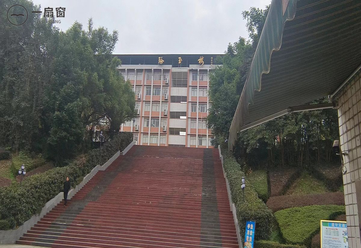 广安邻水金科职业技术学校 (3)