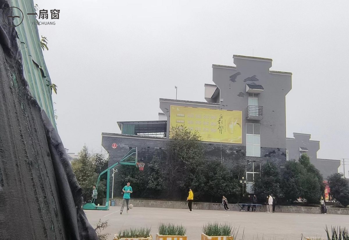 广安益民职业技术学校 (4)