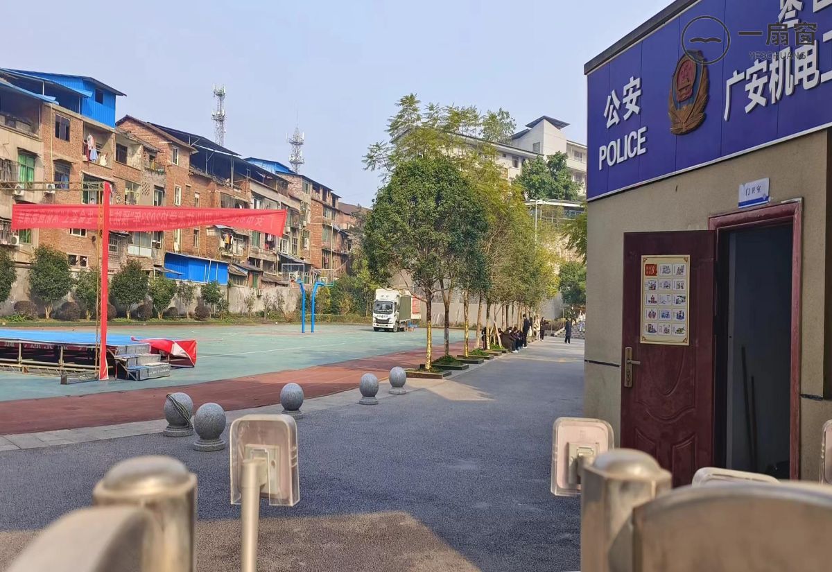 广安市机电工业职业技术学校 (4)