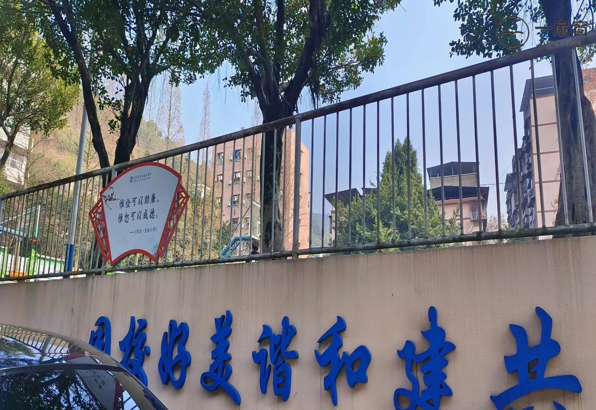 微信图片_20231222111513