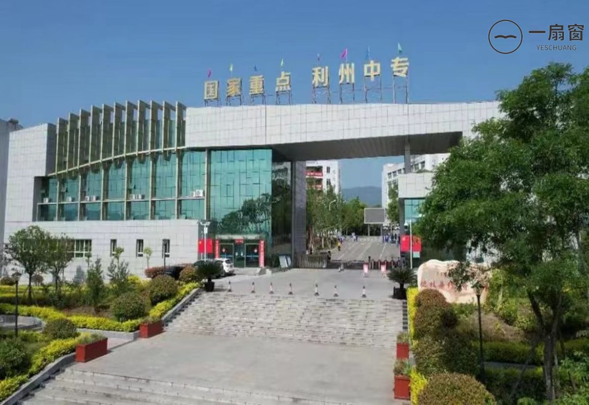 微信图片_20231218141923