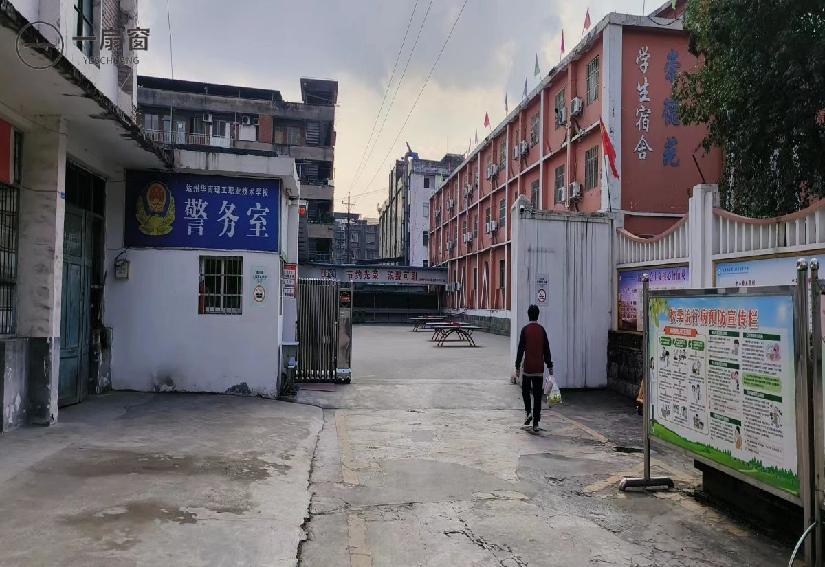 微信图片_20231222144752