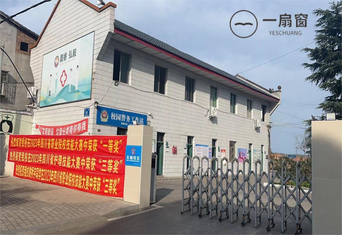 微信图片_20231215090511