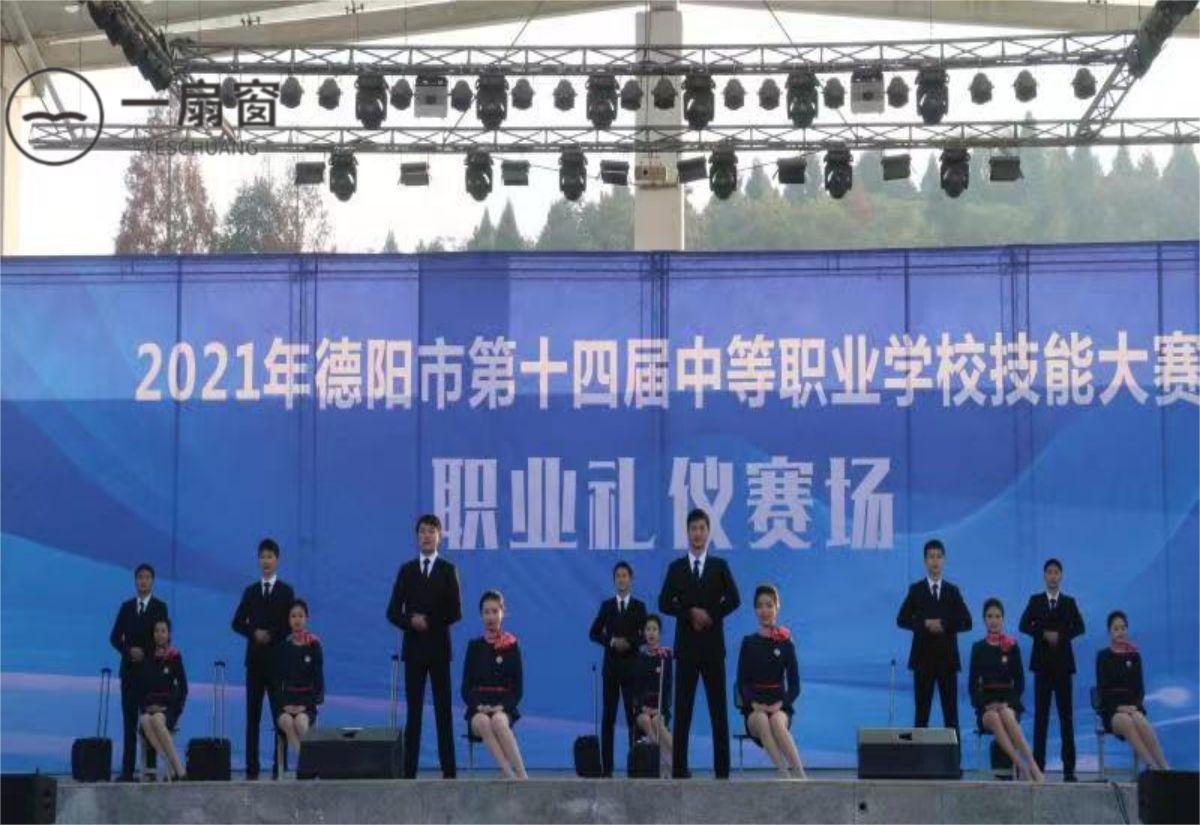 微信图片_20231213140221