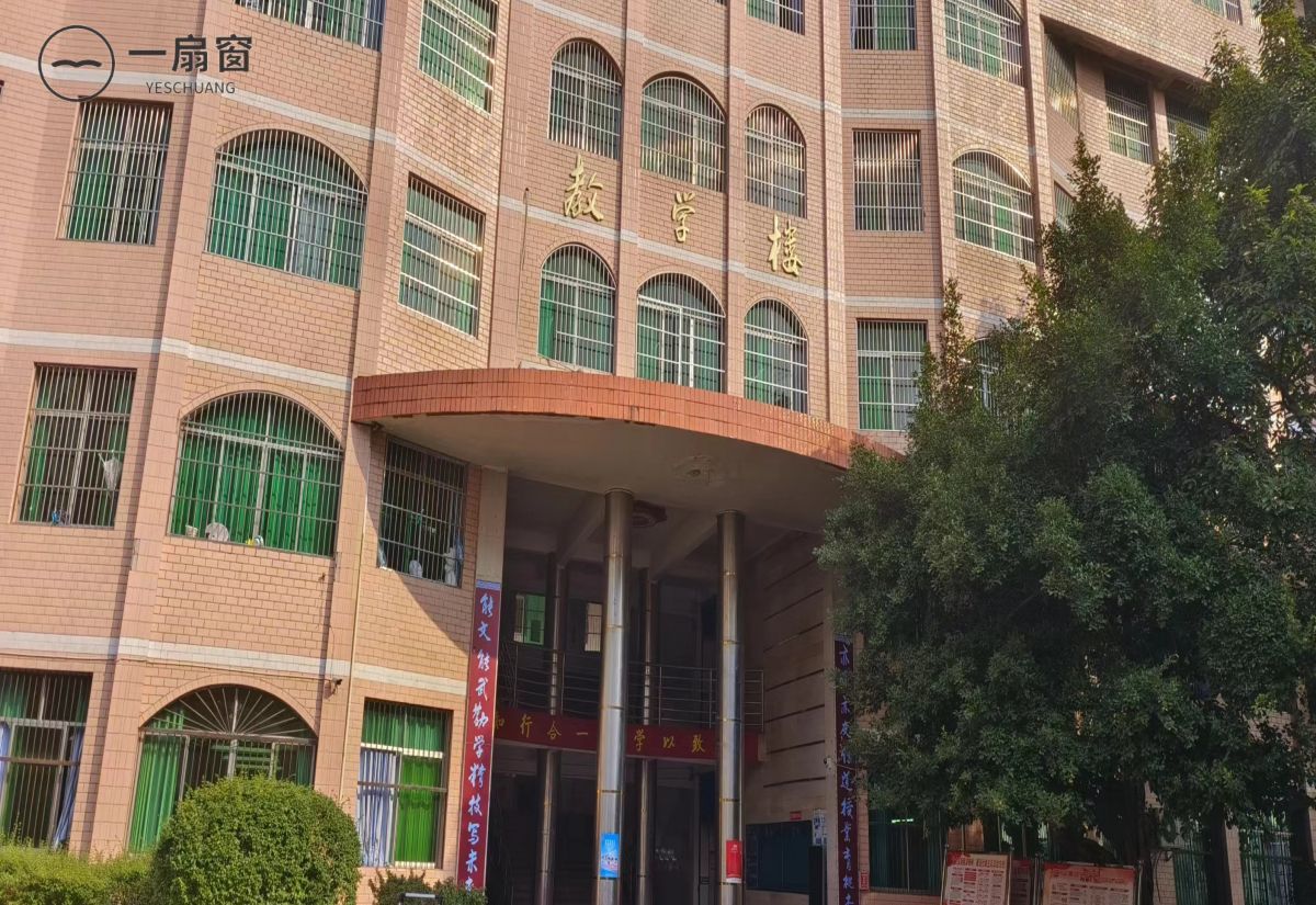 四川省渠县职业中专学校 (5)