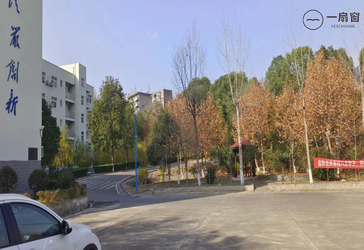 微信图片_20231218134904