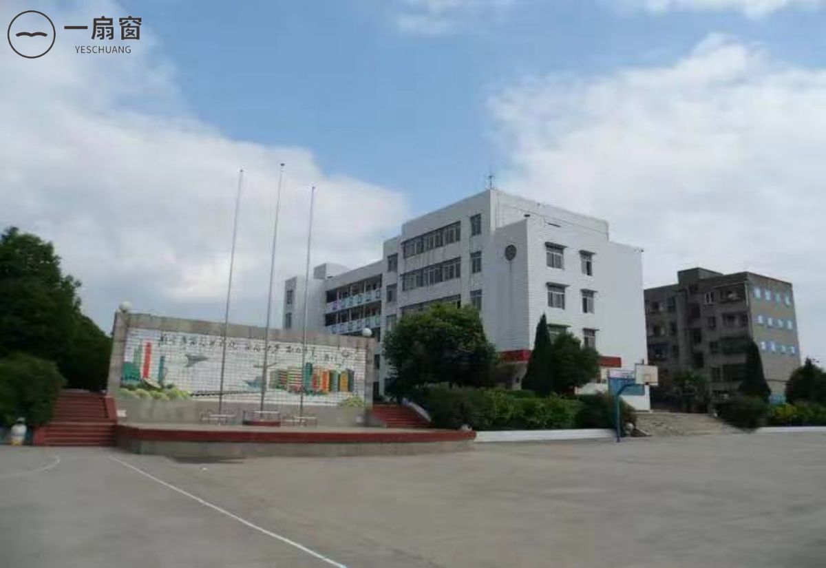 微信图片_202312311147271