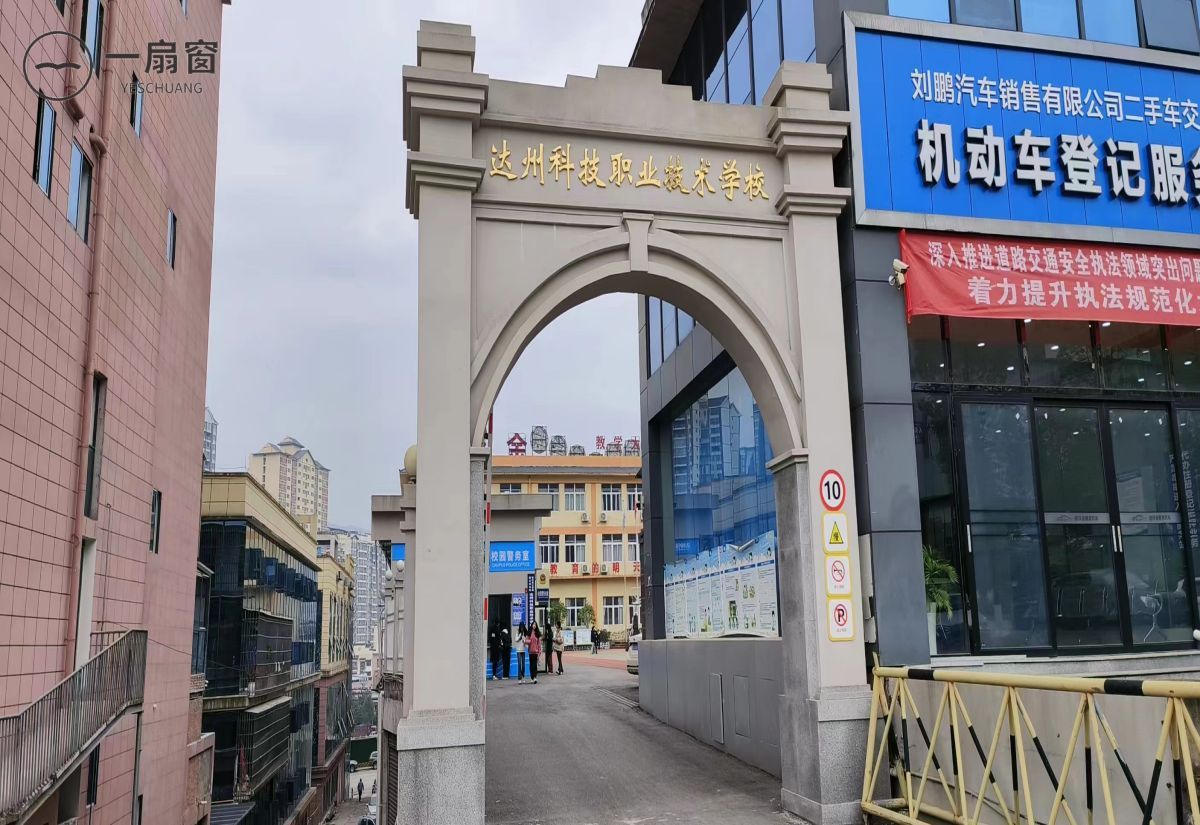 微信图片_20231222090810