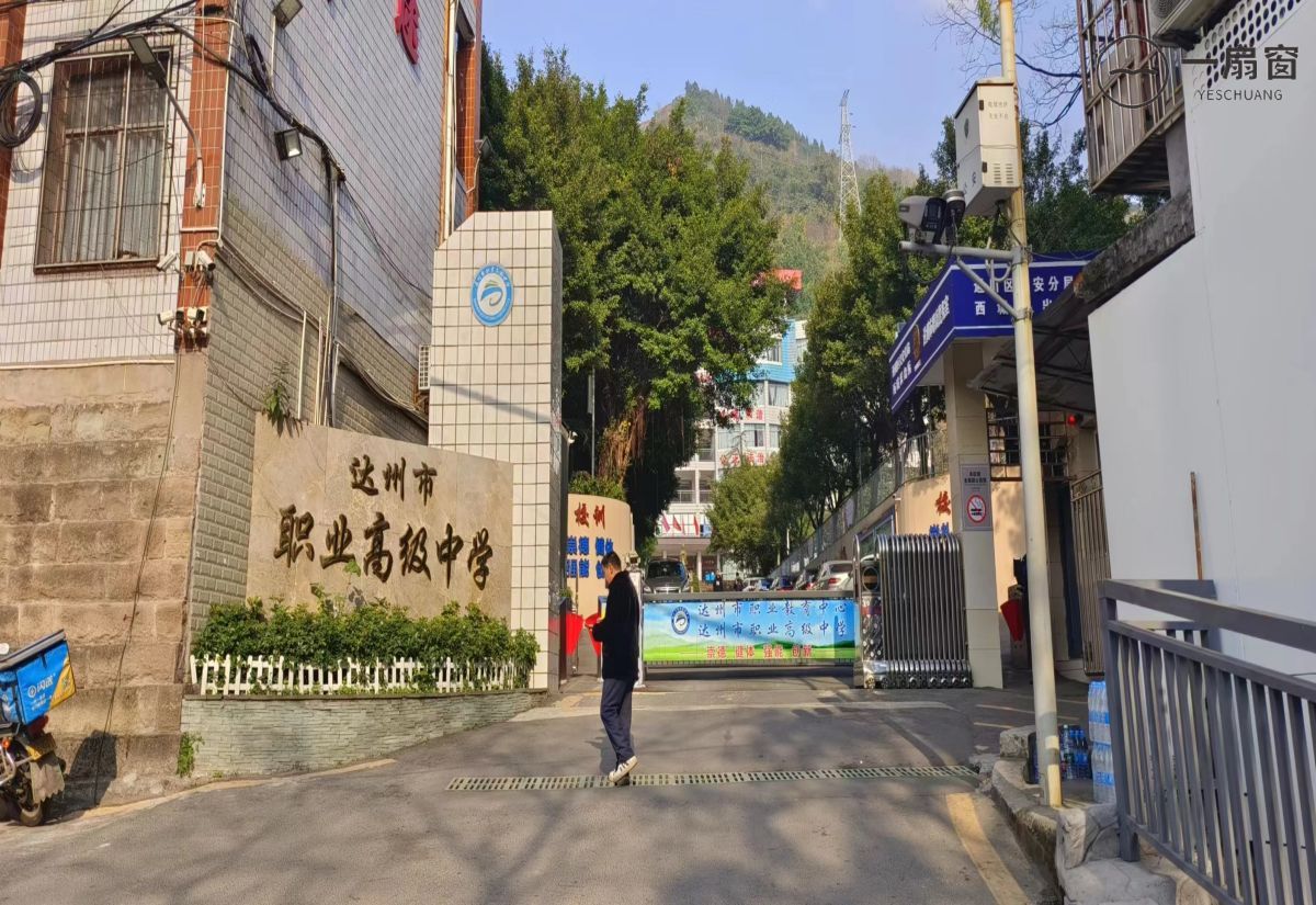 微信图片_20231222111432