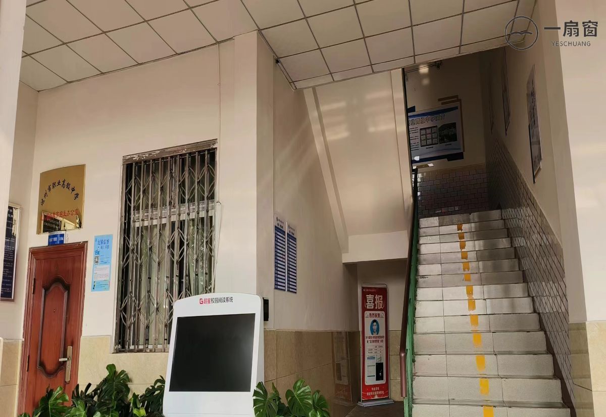 微信图片_20231222111452