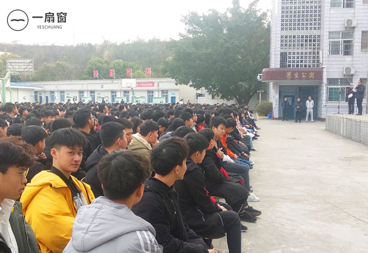 四川省南充市高坪职业高级中学 (4)