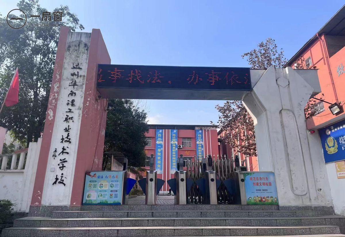 微信图片_20231222144757