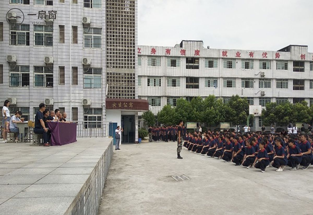 四川省南充市高坪职业高级中学 (3)