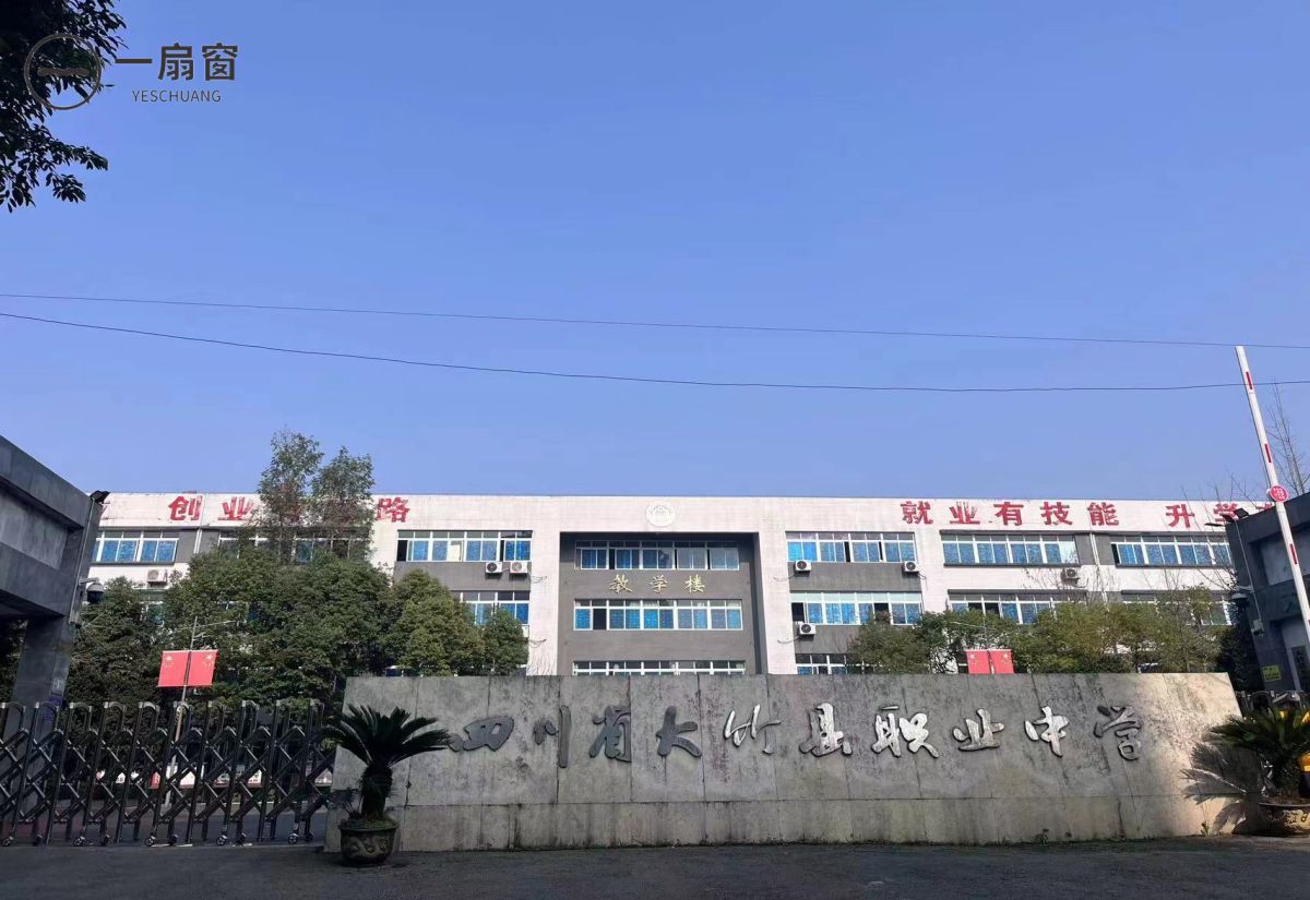 微信图片_20231225140506