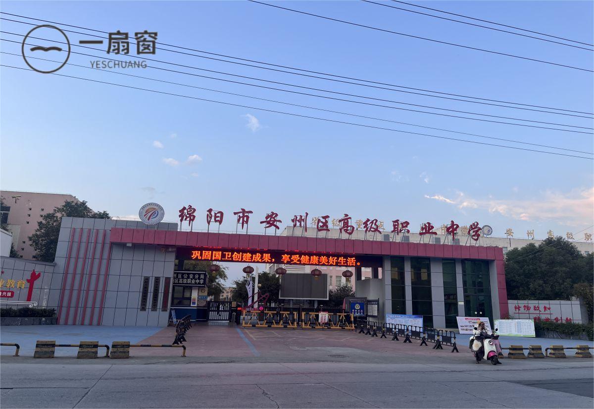 微信图片_20231215090851