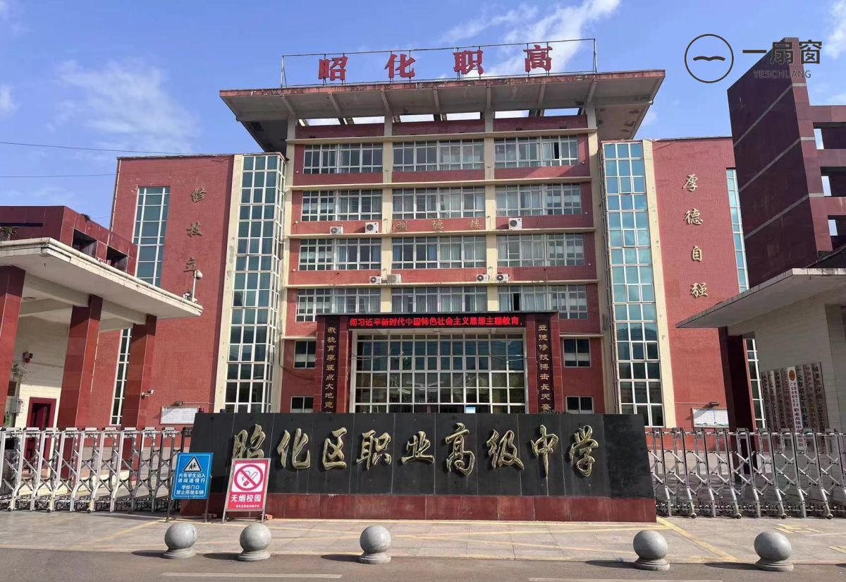 微信图片_20231218140256