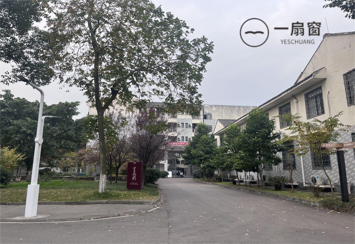 微信图片_20231207164547