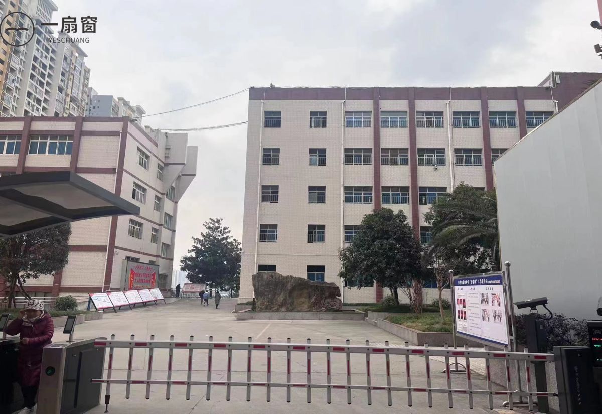 微信图片_20231219135341