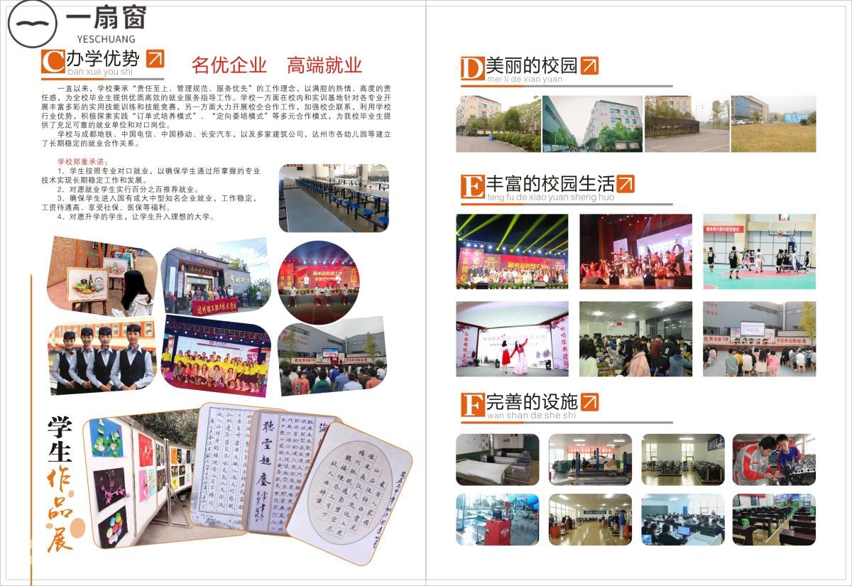 微信图片_20231223112454