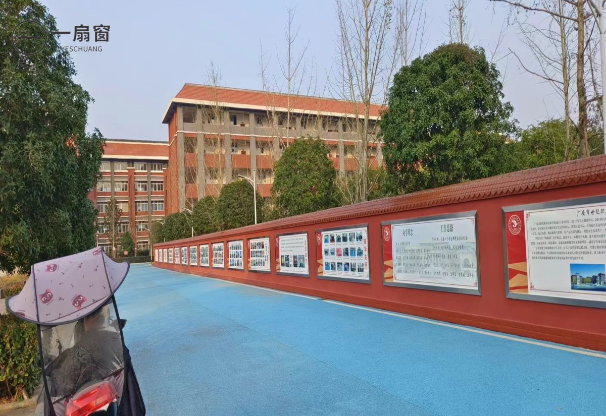 广安市世纪职业技术学校 (5)