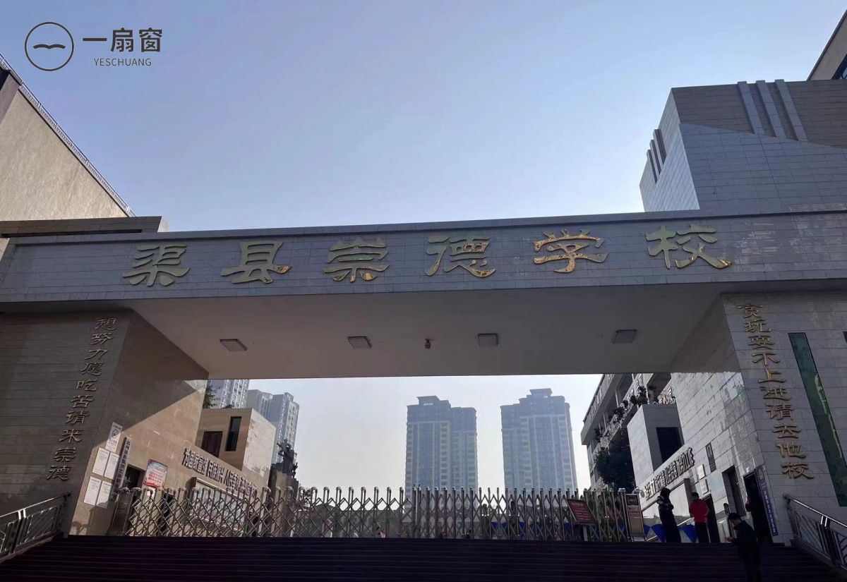 微信图片_20231225113633