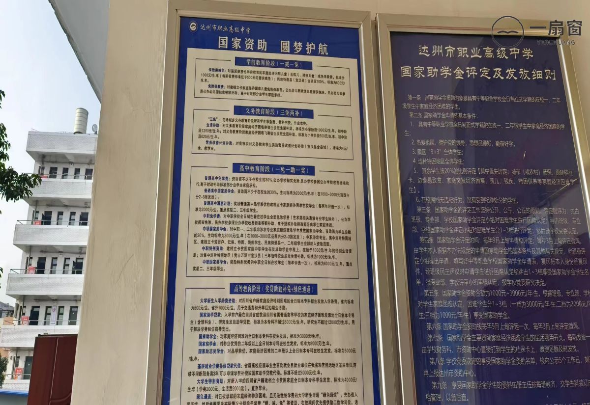 微信图片_20231222111448