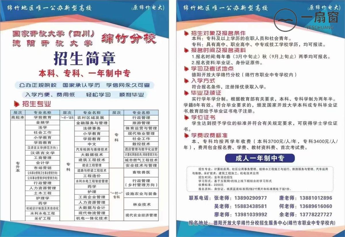 微信图片_20231207144835