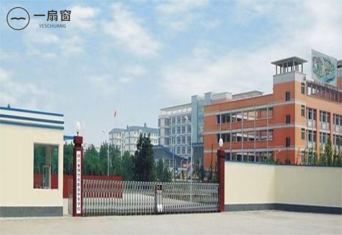 微信图片_20231207144849