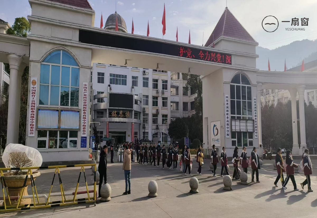 微信图片_20231218103842