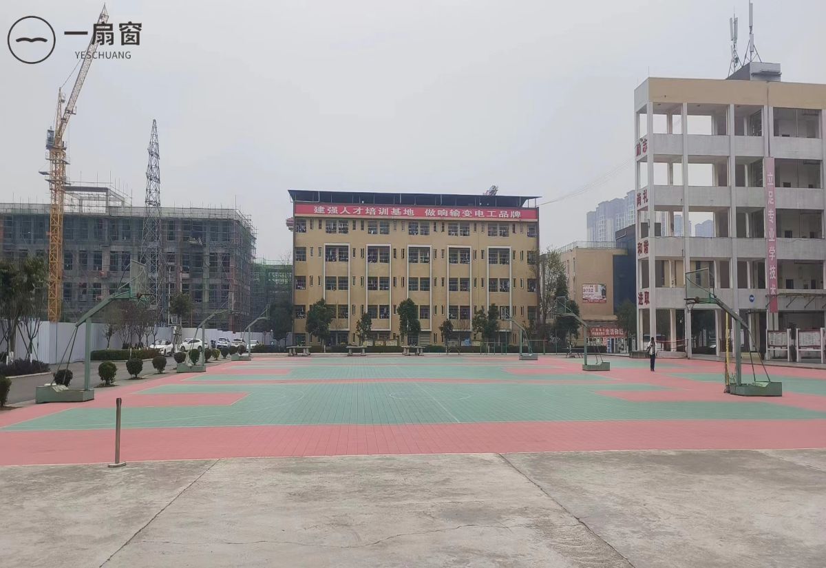 广安电力职业技术学校 (5)